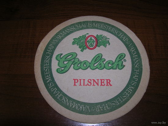 Grolsch