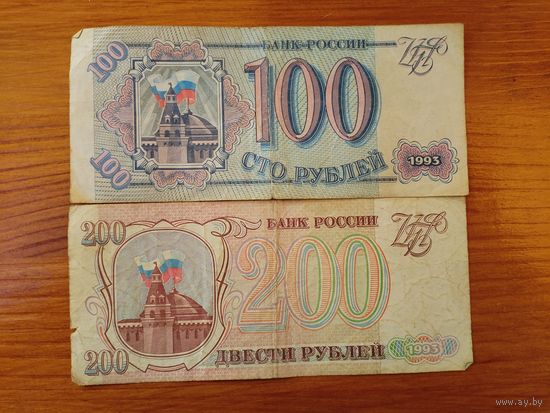 Боны России.