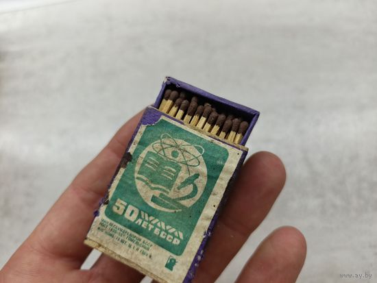 Спички СССР
