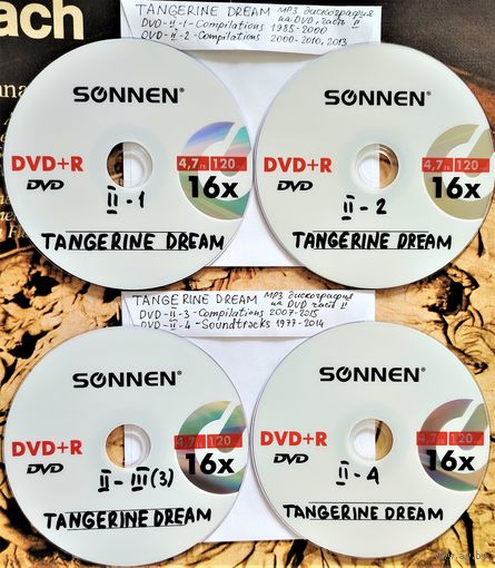 DVD MP3  дискография TANGERINE DREAM (part II) (Electronic, Synthpop, Ambient, Experimental, World, Downtempo) - 4 DVD