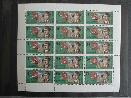 Продажа коллекции с 1 рубля! Чистые почтовые марки РБ в листах.