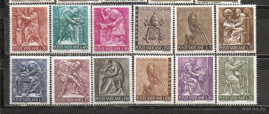 ФФ5 Ватикан 1966 Дела человеческие