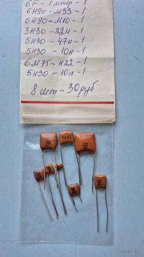 Конденсаторы9
