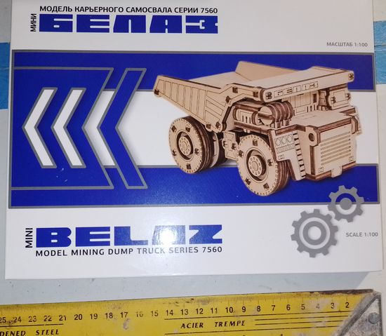 Моделька в коллекцию новая с рубля