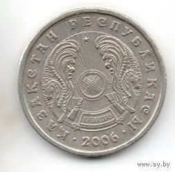 РЕСПУБЛИКА КАЗАХСТАН 20 ТЕНГЕ 2006