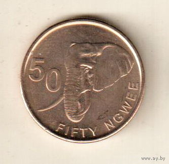 Замбия 50 нгве 2024