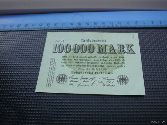 Германия 100000 марок 1923