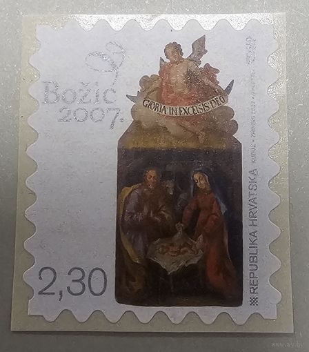 Хорватия. Рождество(самоклейка). 2007 г.
