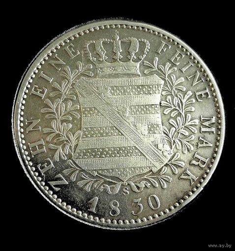 ТАЛЕР 1830 Г. "S" КОРОЛЕВСТВО САКСОНИЯ. АНТОН. (ТИРАЖ 620 000). ФУТЛЯР В ПОДАРОК. ВОЗМОЖЕН ОБМЕН (СМ. В ОПИСАНИИ К ЛОТУ)