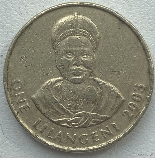 Свазиленд 1 лилангени 2003 г.