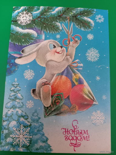 Зарубин С новым годом!