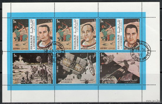 Шарджа /1972/ Космос /Аполло / Астронавты / Знаки Зодиака / Стрелец / Сцепка Марок #6