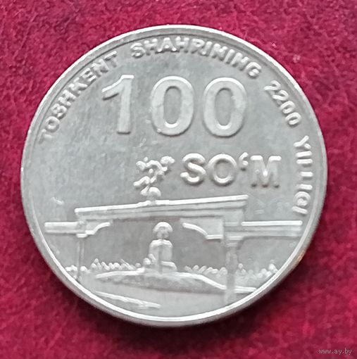 Узбекистан 100 сумов, 2009 2200 лет городу Ташкент.