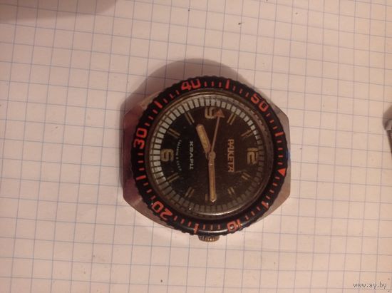 Часы Ракета нечастые с рубля без мпц!