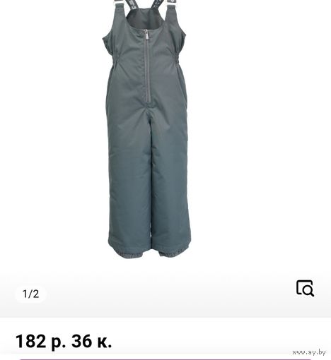 Новый фирменный полукомбинезон.