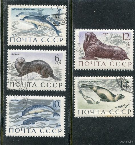СССР 1971.. Морская фауна