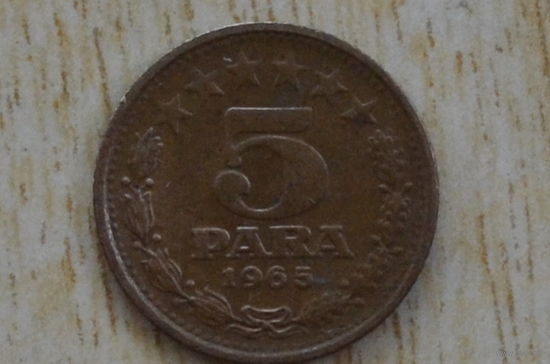 Югославия 5 пара 1965 (6 звезд)