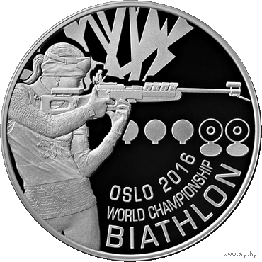 Чэмпіянат свету па біятлоне 2016 года. Осла (Чемпионат мира по биатлону 2016 года. Осло). Срэбра. 20 рублёў
