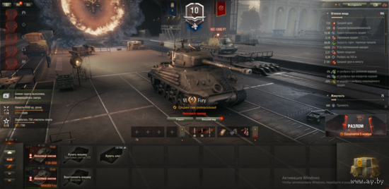 Аккаунт Мир Танков & Мир Кораблей (Леста)