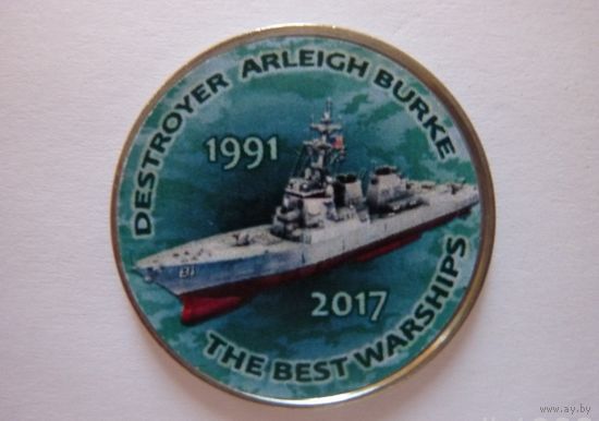 1 шиллинг 2017г. Серия Корабли ВМФ. Миноносец