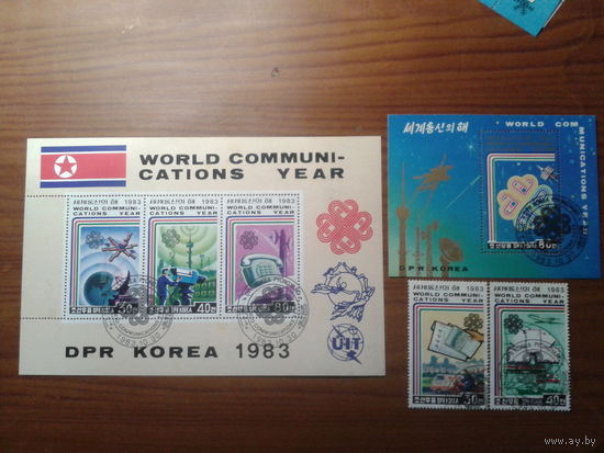 КНДР 1983 Межд. год связи Полный комплект: серия + 2 блока Михель-7,5 евро гаш