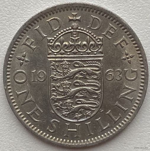 Великобритания 1 шиллинг 1963 г. Английский герб. 3 льва внутри коронованного щита