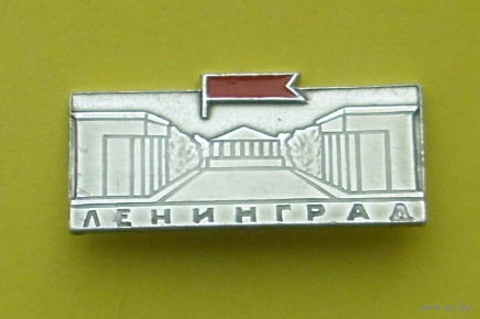 Ленинград. К-17.