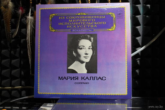 Maria Callas - Сопрано (1983, Vinyl)