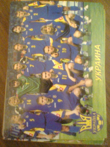 Сб.УКРАИНА