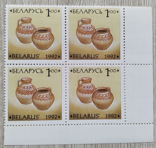 Марки. Беларусь. 0105.квартблок. 1992 г.