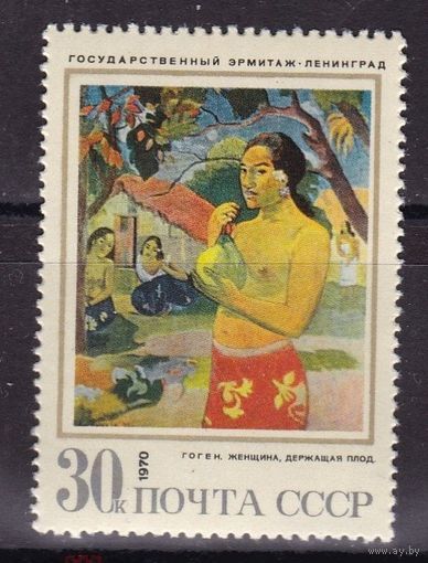 СССР 1970 год. Зарубежная живопись. Гоген  из серии **