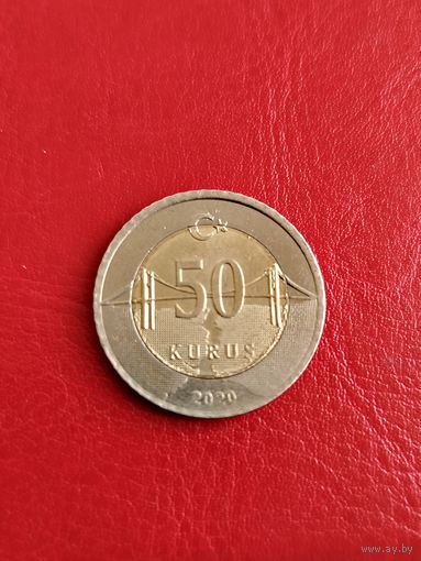 Турция 50 куруш 2020