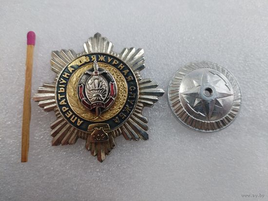 Знак. Оперативно-дежурная служба МВД РБ, телефон 102. СЭНС, тяжёлый, номерной