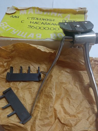 Машинка для стрижки волос