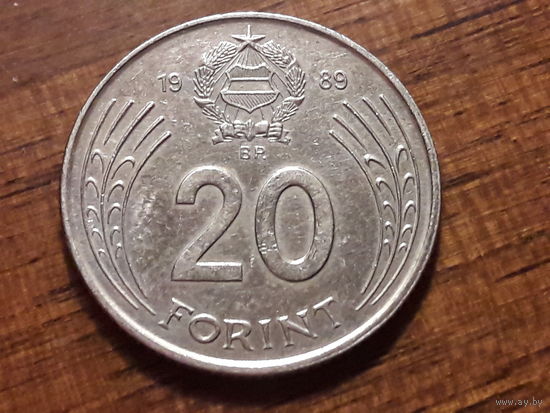 Венгрия 20 форинтов 1989