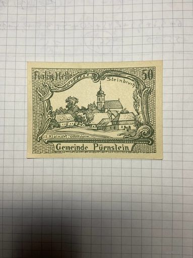 50 геллеров (нотгельды) Австрия.-2212