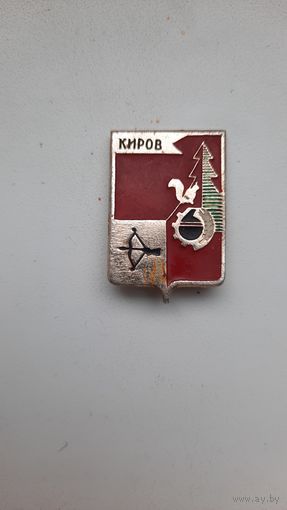 Значок,,Киров,,