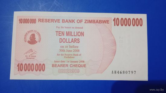 Зимбабве 10000000 долларов 2008