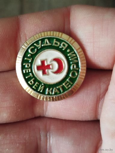 Судья третьей категории