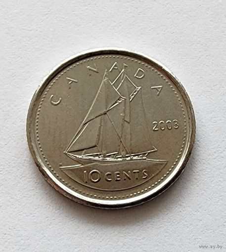 Канада 10 центов, 2003