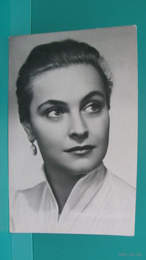 Фото-открытка "Татьяна Пилецкая", 1964г.