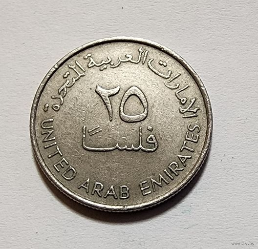 ОАЭ 25 филсов, 1998