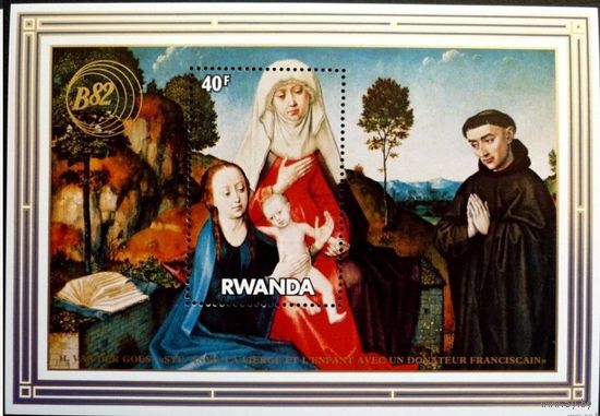 Руанда 1982, ЖИВОПИСЬ, ИСКУССТВО, Рождение Христа Хуго Ван Дер Гус, блок, MNH.