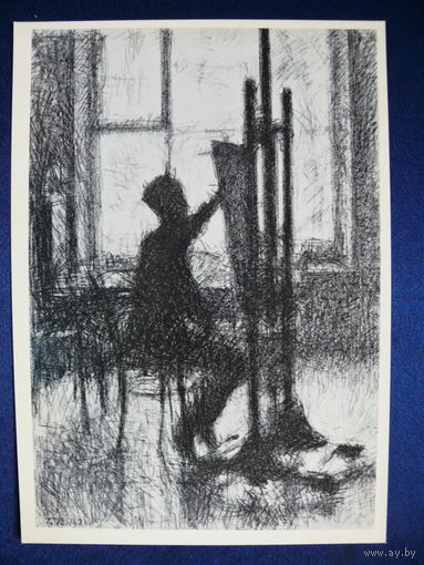 Верейский Г. С. Юный художник, 1978, размер 15*21см.