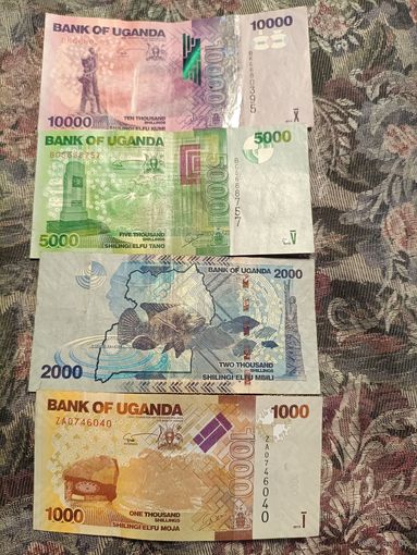 Уганзийский шиллинг