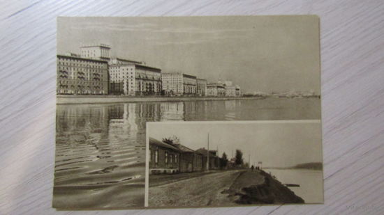 Открытка "Москва старая и новая"