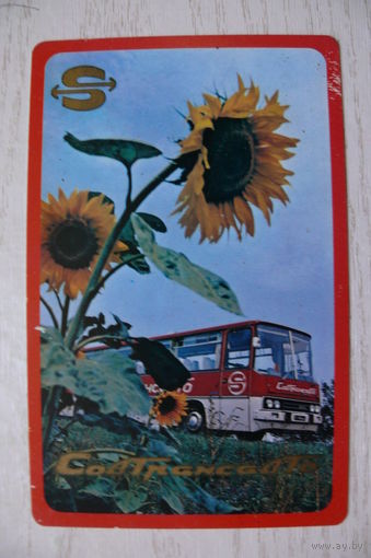 Календарик, 1980, Совтрансавто.