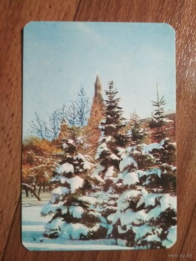 Карманный календарик.1983 год.Страхование