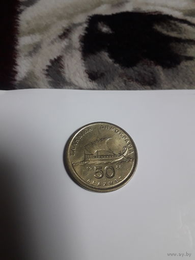 ГРЕЦИЯ 50 драхм 1988 год