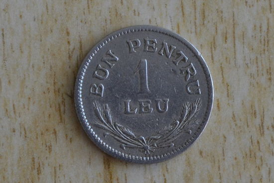 Румыния 1 лей 1924 с 1 руб
